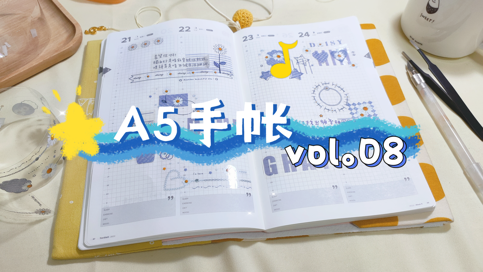 『七小音』a5手帳vol.08 咖色/綠色/藍色系_嗶哩嗶哩_bilibili