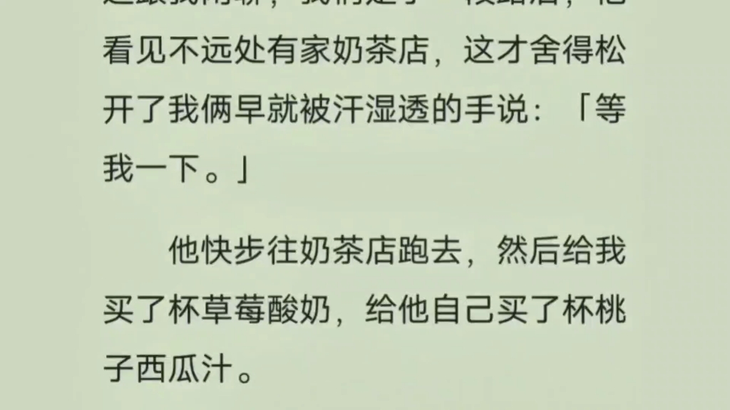 【完】我喜欢了他七年,为了不让心上人误会,他怂恿了他室友来追我.后来,我和他室友在一起了,他又气势汹汹地跑来我跟前,我曾说过,我亲手做的巧...