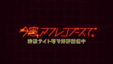 今宵、アフレコブースで-哔哩哔哩_Bilibili