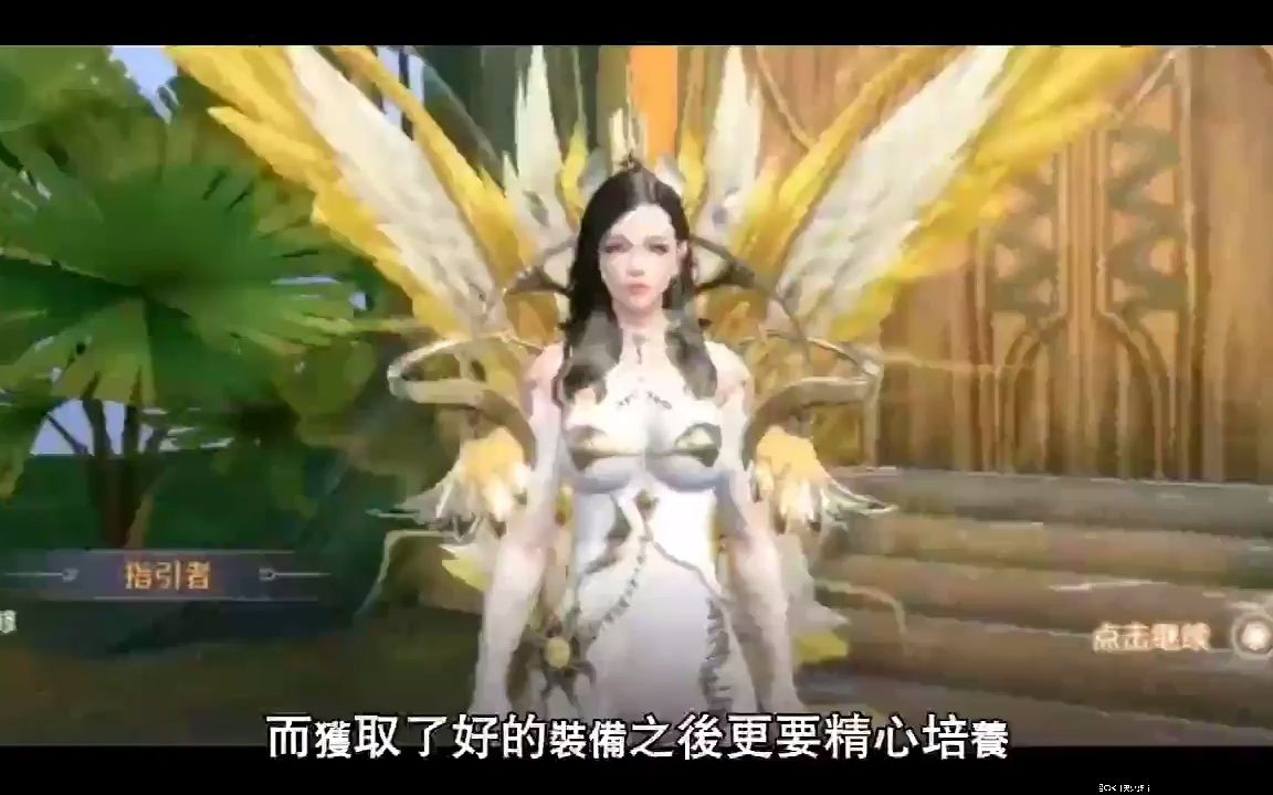 完美世界手游私服iOS有没有?神装养成攻略!