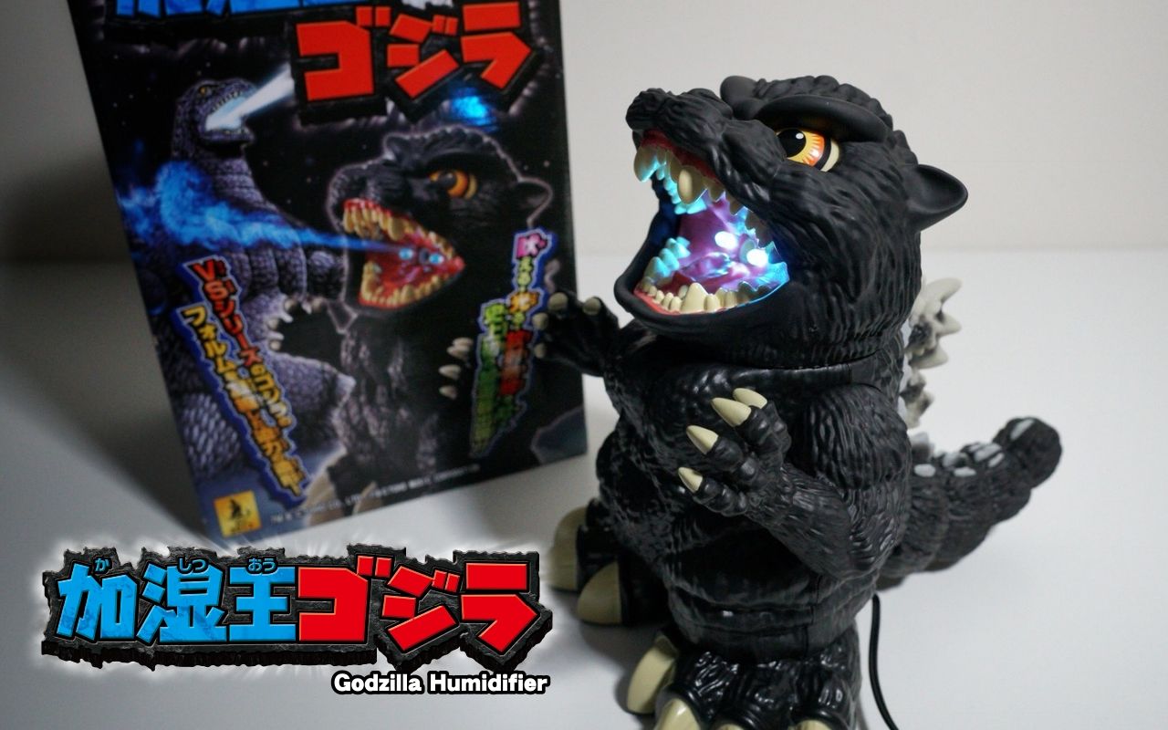 [图]【開箱分享】登場！加濕王哥斯拉 Godzilla Humidifier 加湿王ゴジラ UNBOXING