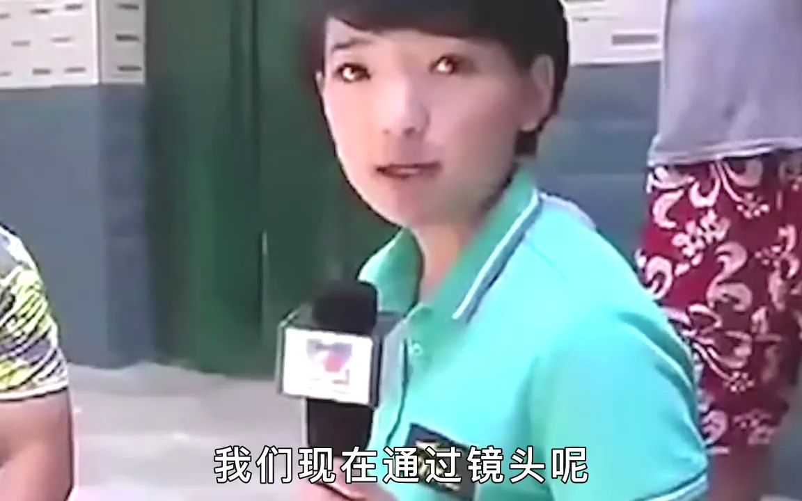 因为肉灵芝,社死了一辈子,史上最单纯的女记者