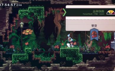 [图]【Celeste/草莓酱】 酱三爽图 丛林快跑