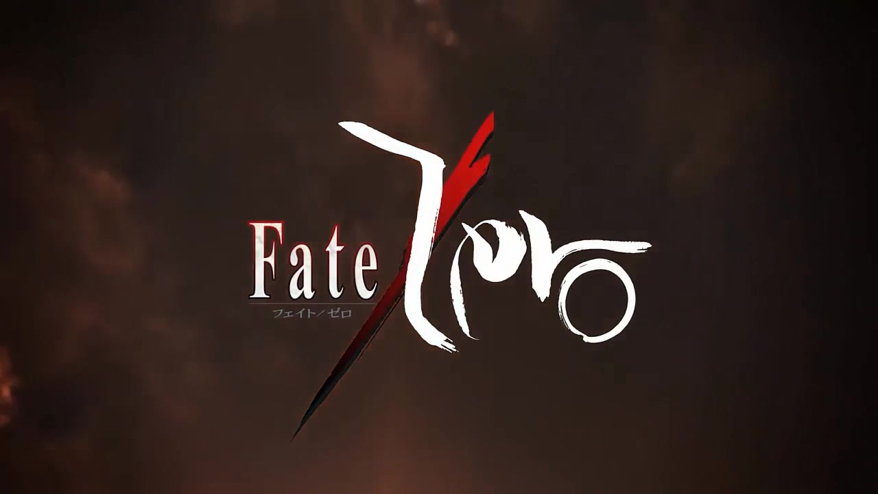 amvfatezero