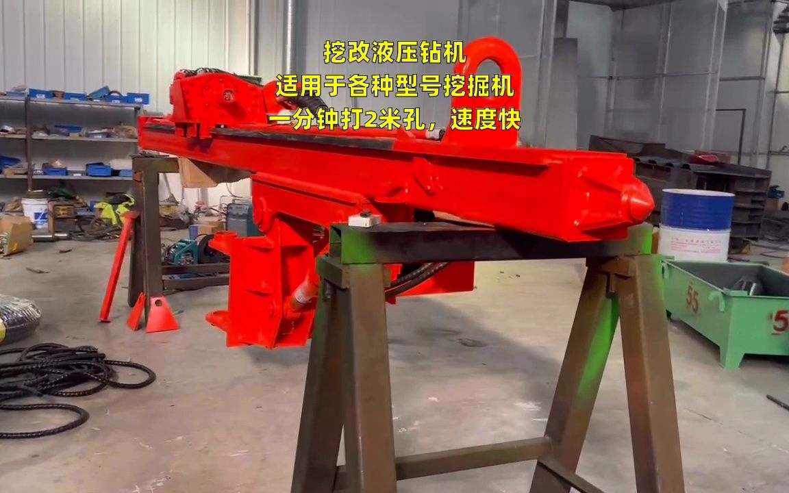 挖改液压凿岩机 挖掘机改旋挖钻机 勾机改装凿岩机