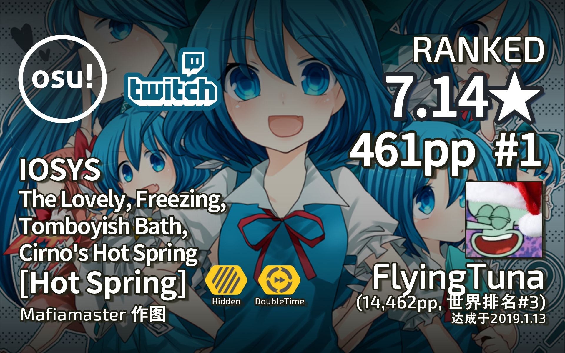 FlyingTuna丨IOSYS  The Lovely, Freezing, Cirno's Hot Spring [Hot Spring] +HDDT哔哩哔哩bilibili