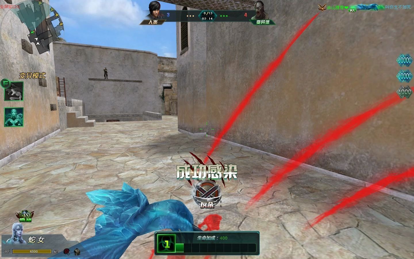 神羽生死狙击新武器火山白板评测!这爪子真帅