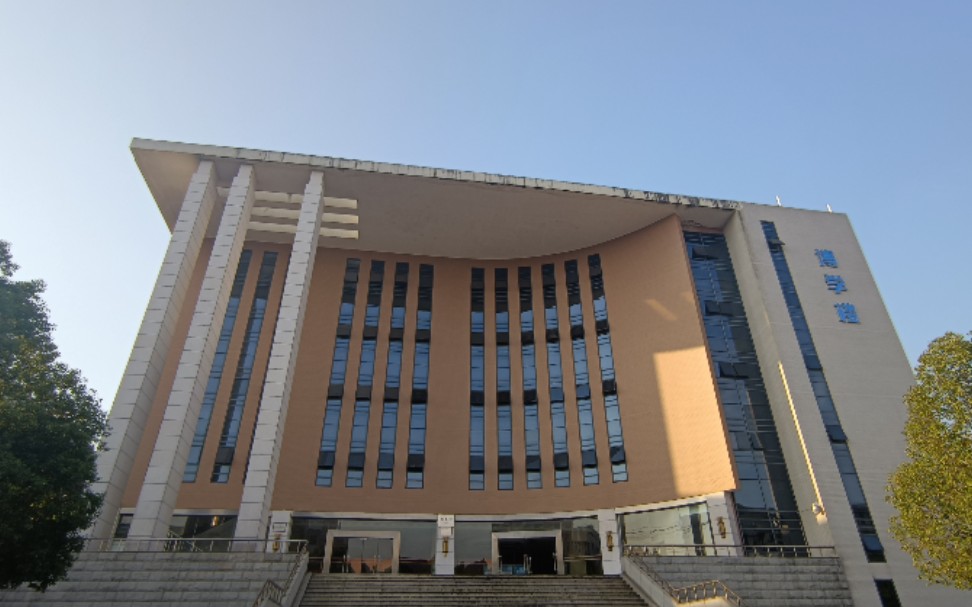湖南理工职院图书馆