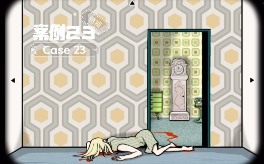 [图]锈湖：案例23（Cube Escape-Case23）