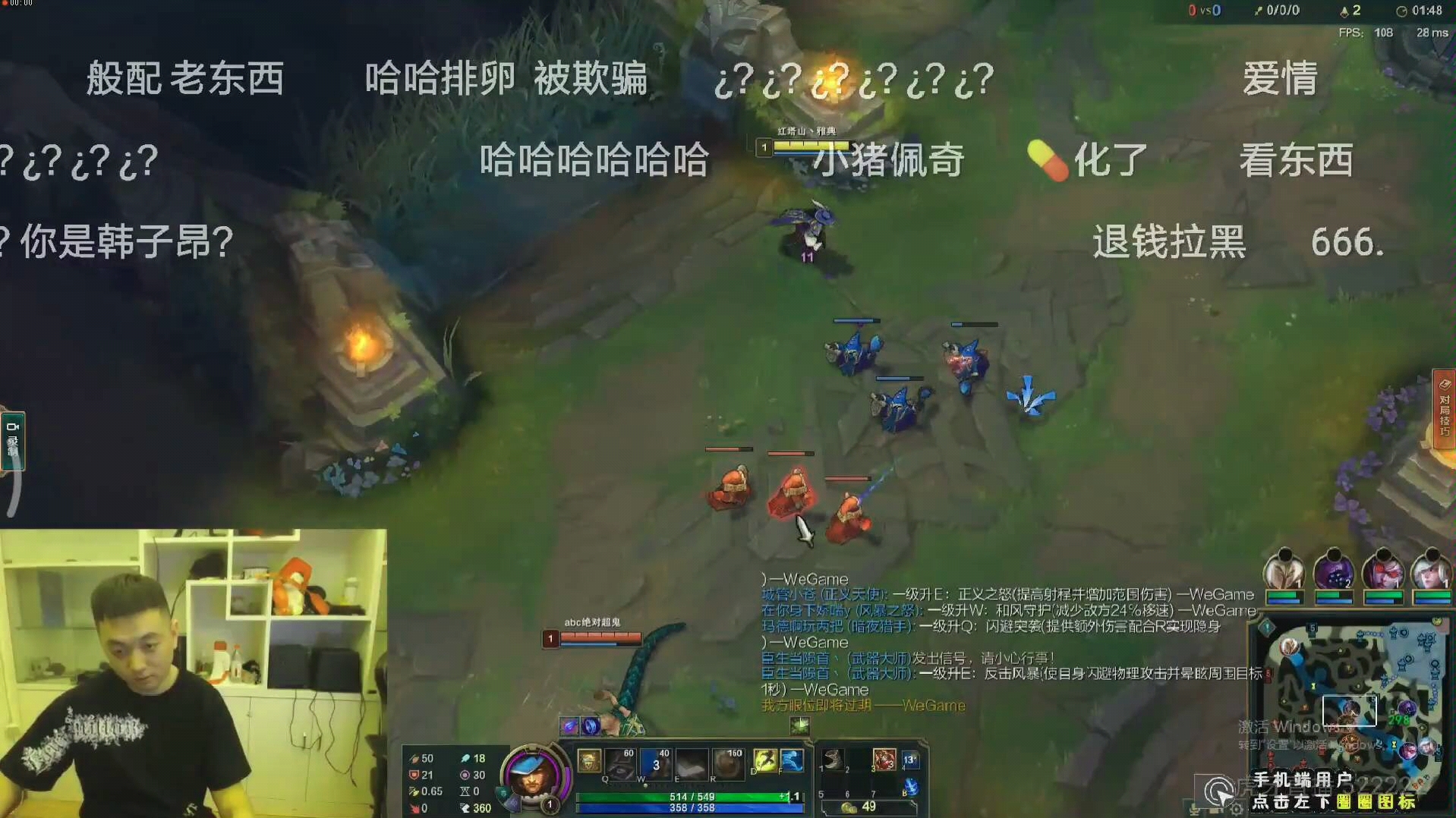 药水哥直播虎牙