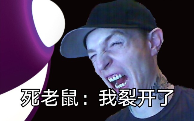 当你试图还原死老鼠Deadmau5的strode哔哩哔哩bilibili