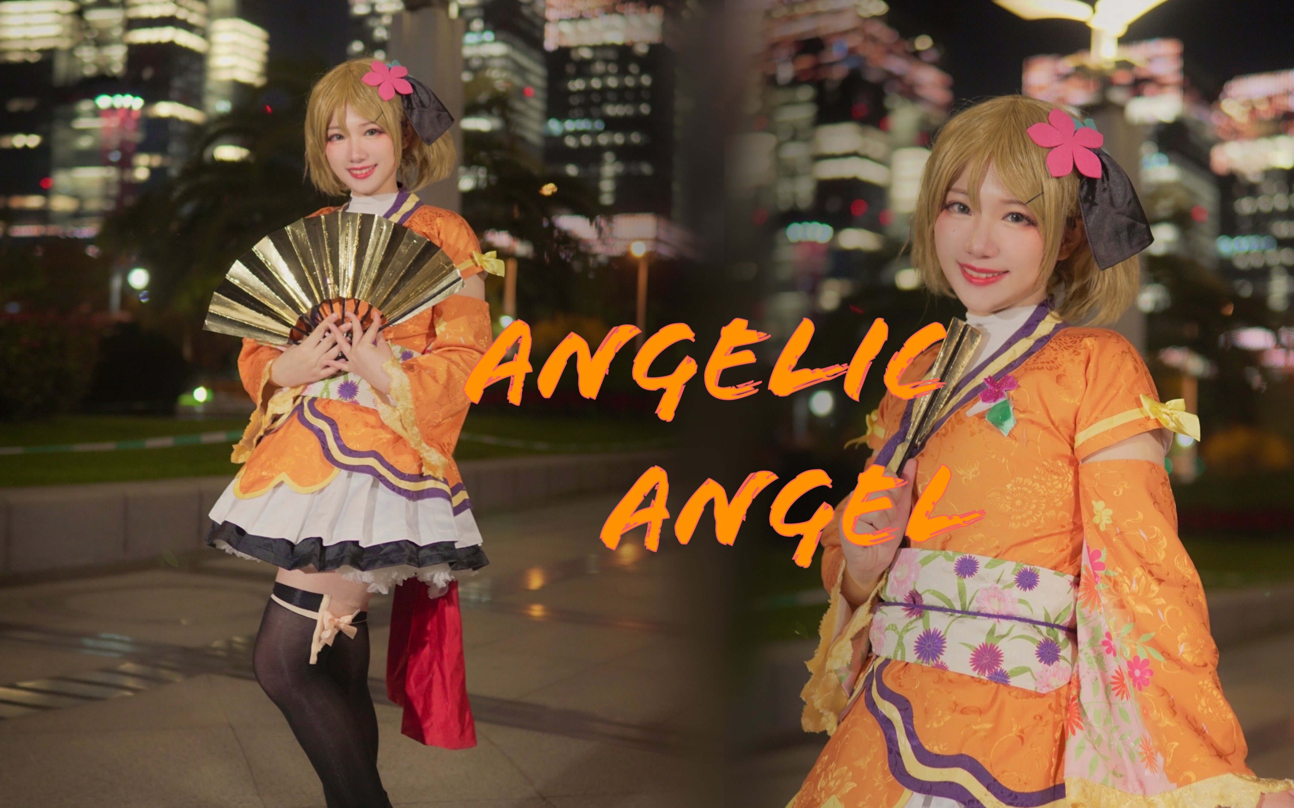 [图]【時雨燈】Angelic Angel【小泉花陽Cos】