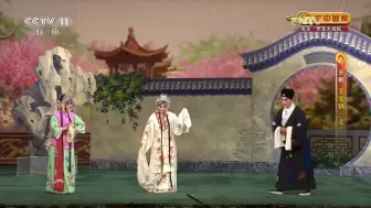 Download Video: 《花园赠金·彩楼配·三击掌·母女会》选段  程砚秋 黄桂秋  张君秋  刘秀荣  王艳等