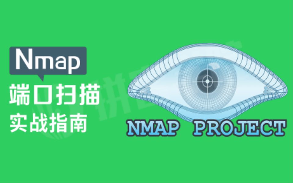 Nmap端口扫描实战指南(二) Nmap图形化操作(zenmap)哔哩哔哩bilibili