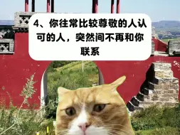 Descargar video: 【猫meme】运势被压或被借走会有什么表现？