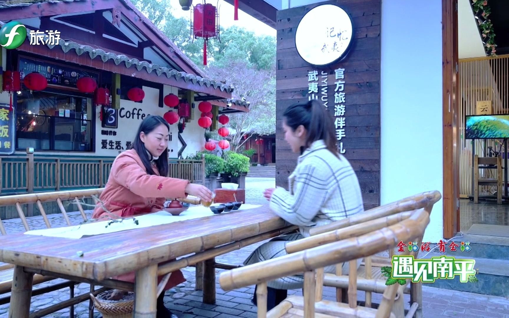 [图]《遇见南平》冬日的南平除了雪景，还藏着八仙也馋的“神仙菜”和精湛“非遗”...