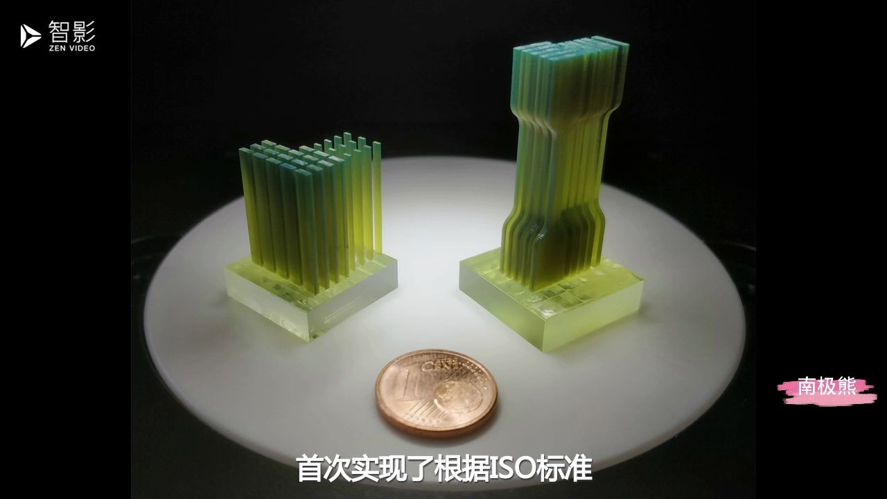 UpNano双光子3D打印技术,纳米级精度哔哩哔哩bilibili