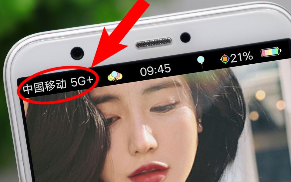 5G手机不用买!教你这样设置一下,手机直接显示“5G信号”哔哩哔哩bilibili