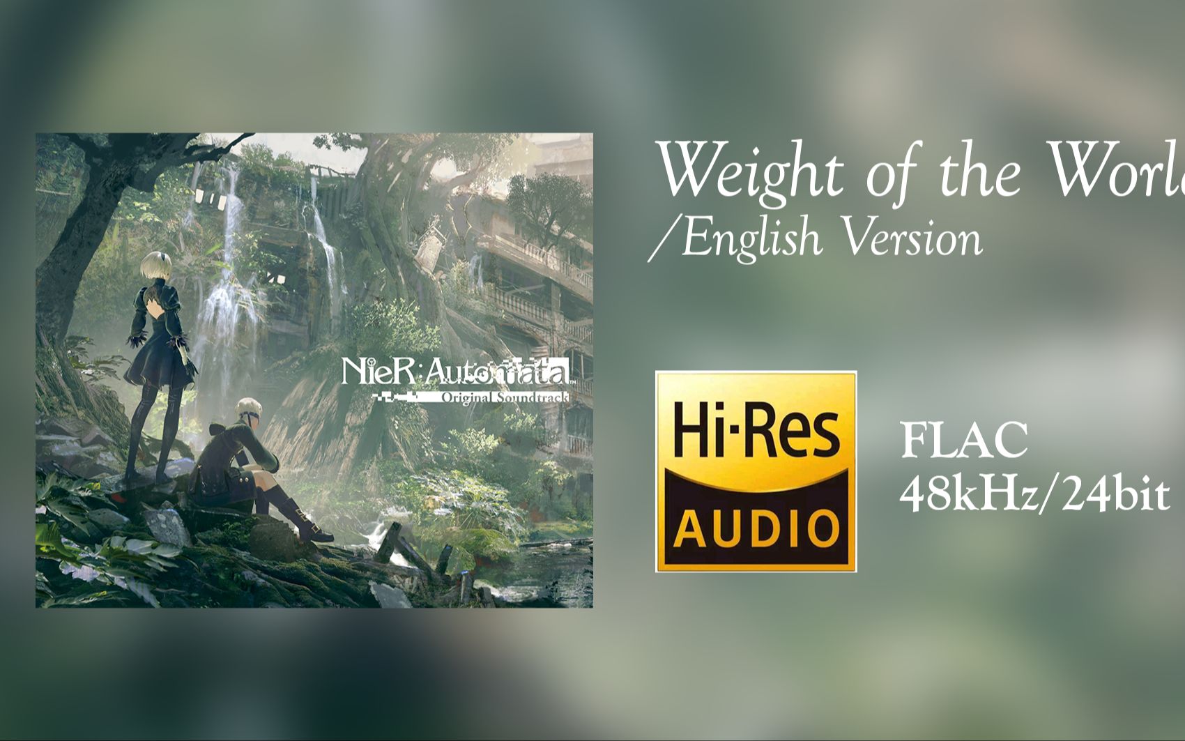 [HiRes 48kHz/24bit][中字]尼尔:机械纪元  Weight of the World/English Version(英语版)哔哩哔哩bilibili