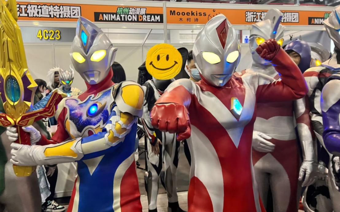 【德凯奥特曼漫展出行09】人挤人的杭州ad02上 有一群光之战士