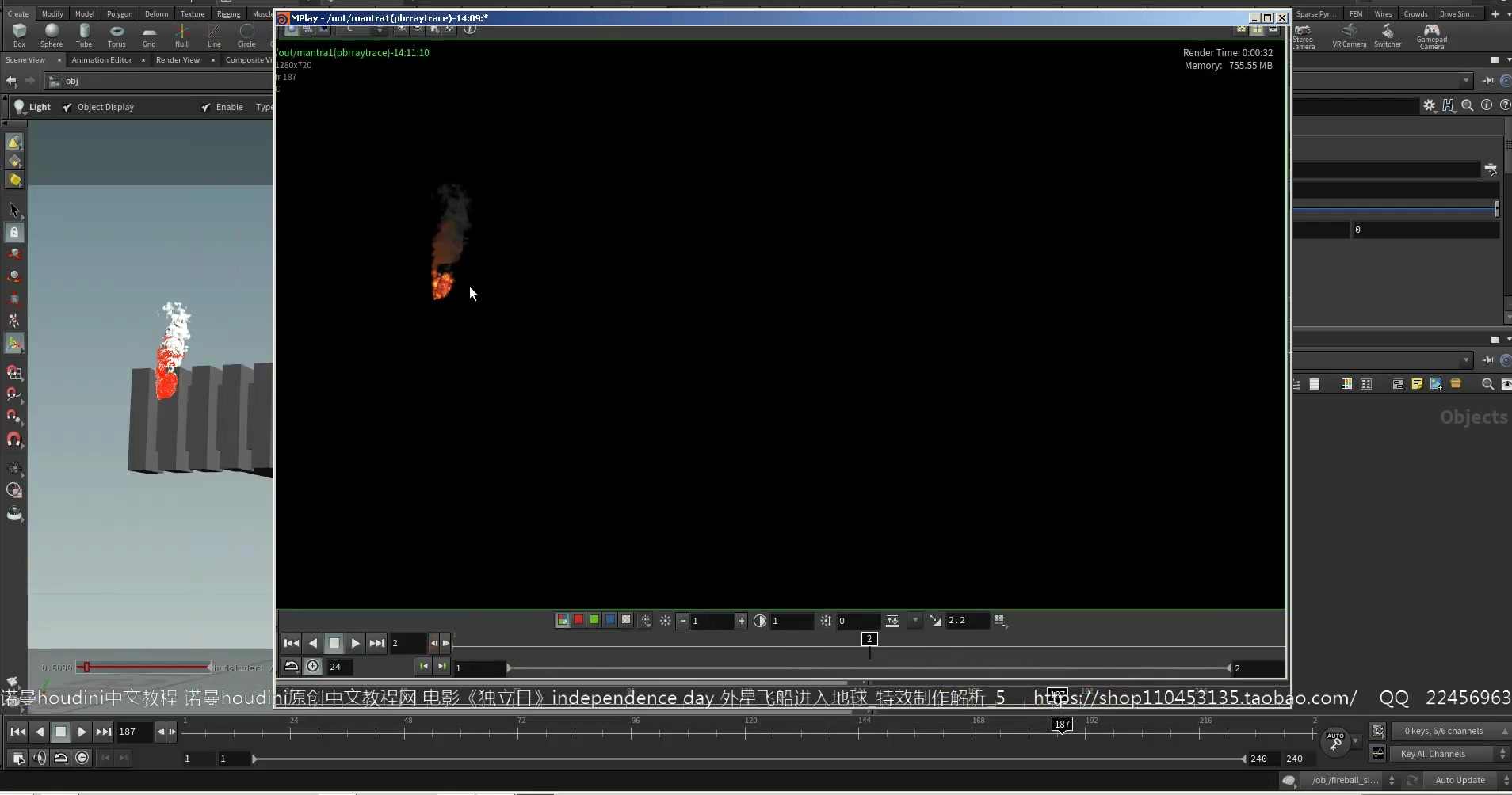 诺曼houdini中文教程 诺曼houdini原创中文教程网 电影《独立日》independence day 外星飞船进入地球特效制作解析5 (完结)哔哩哔哩bilibili