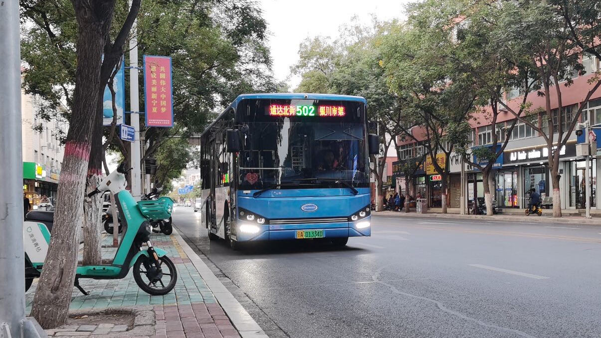 【联合投稿】【pov】【银川公交002】连接市第二人民医院与通达北街的