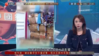 Download Video: 改为单播后的首期有线中国组开场、结尾