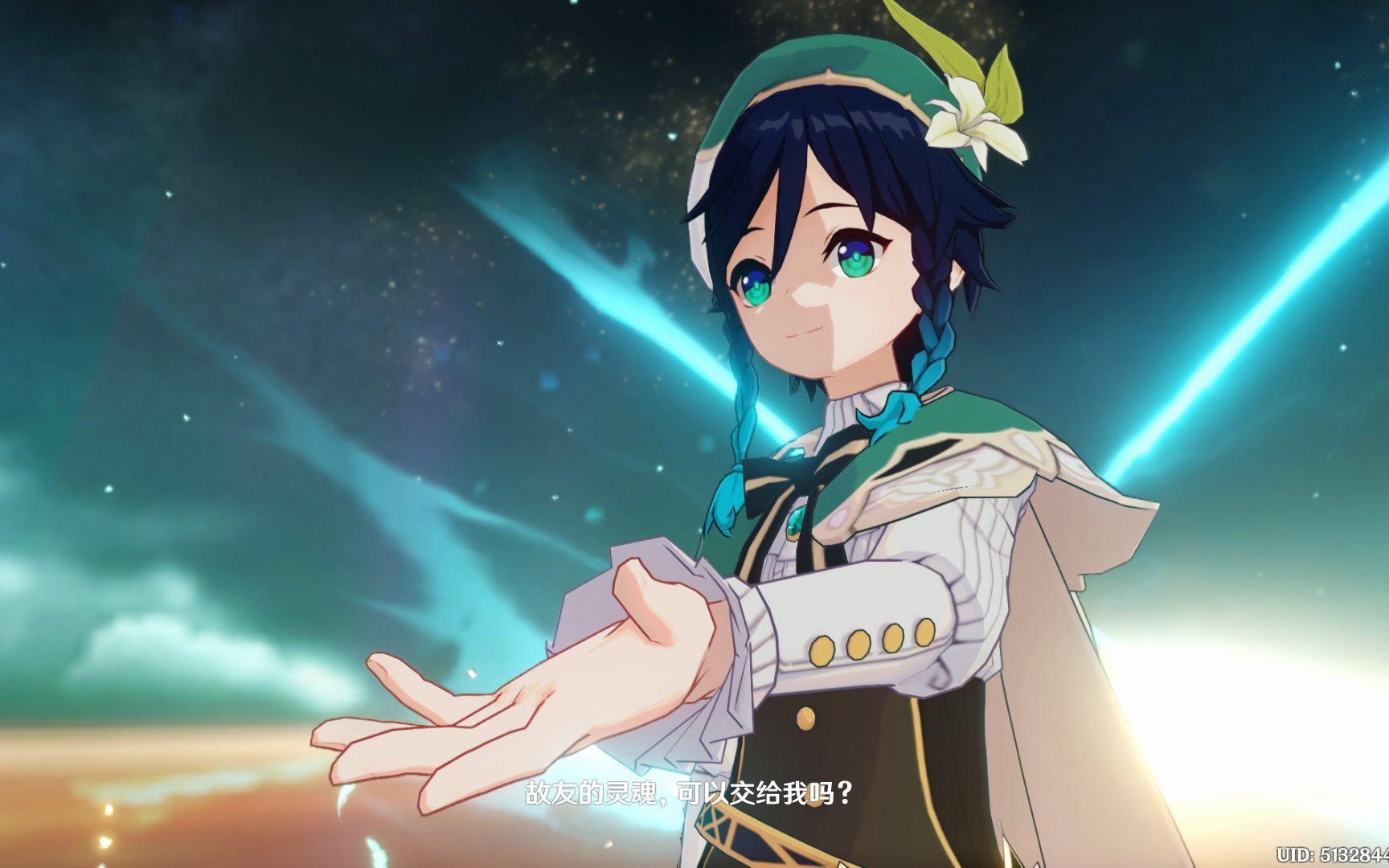 温蒂只是一缕风元素