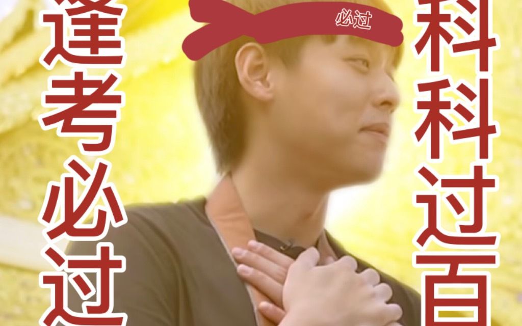 [图][bkpp]以你的心诠释我的爱主题曲safe zone舞蹈 cover