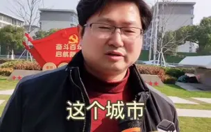 Télécharger la video: 苏州对年轻人来说挺友好的吧