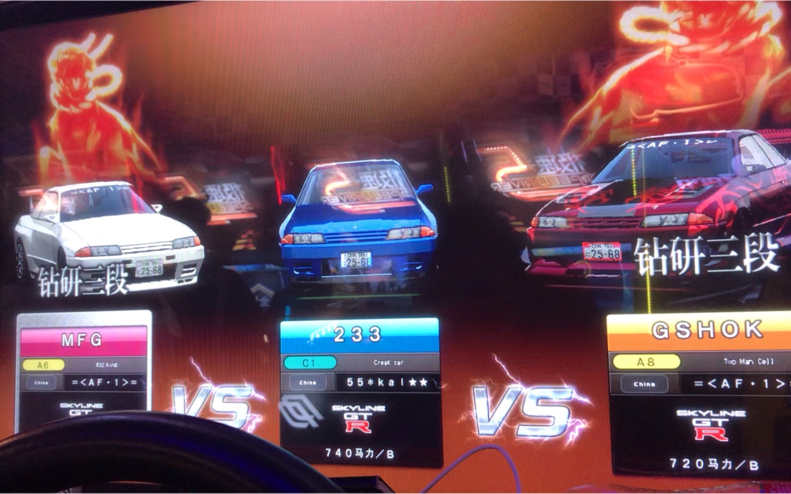 湾岸5dx  (无 屑 可 鸡) 论如何背大佬吊打