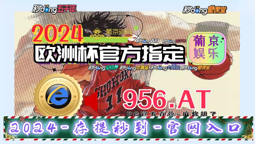 7分鈡了解真钱赌场mg