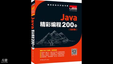 根号申教你用java开发小恐龙游戏 二 让小恐龙动起来 哔哩哔哩