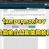 tampermonkey的简单介绍和使用教程