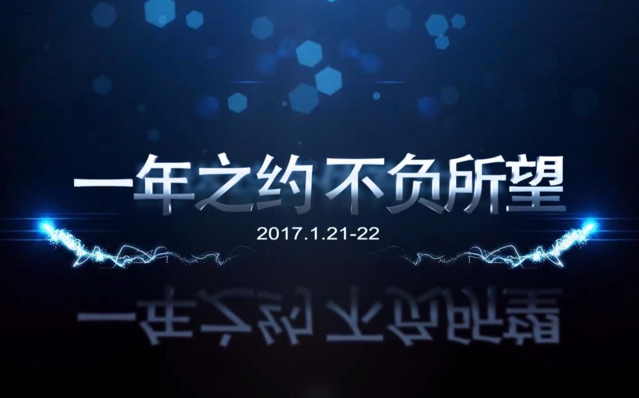 湖州漫展一年之约不负所望