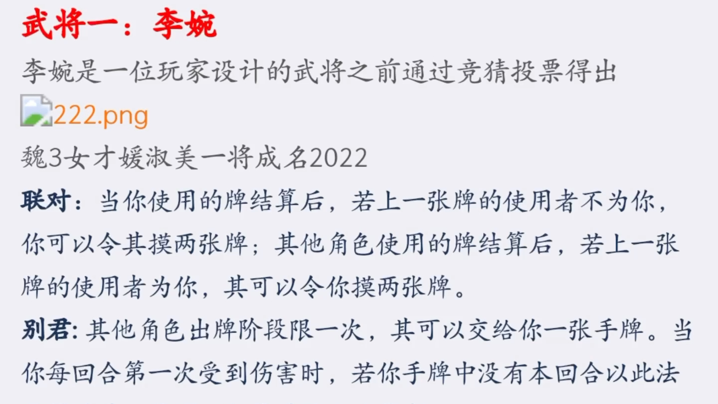 2022一将成名 李婉,冯方,王昶,杨仪锐评哔哩哔哩bilibili