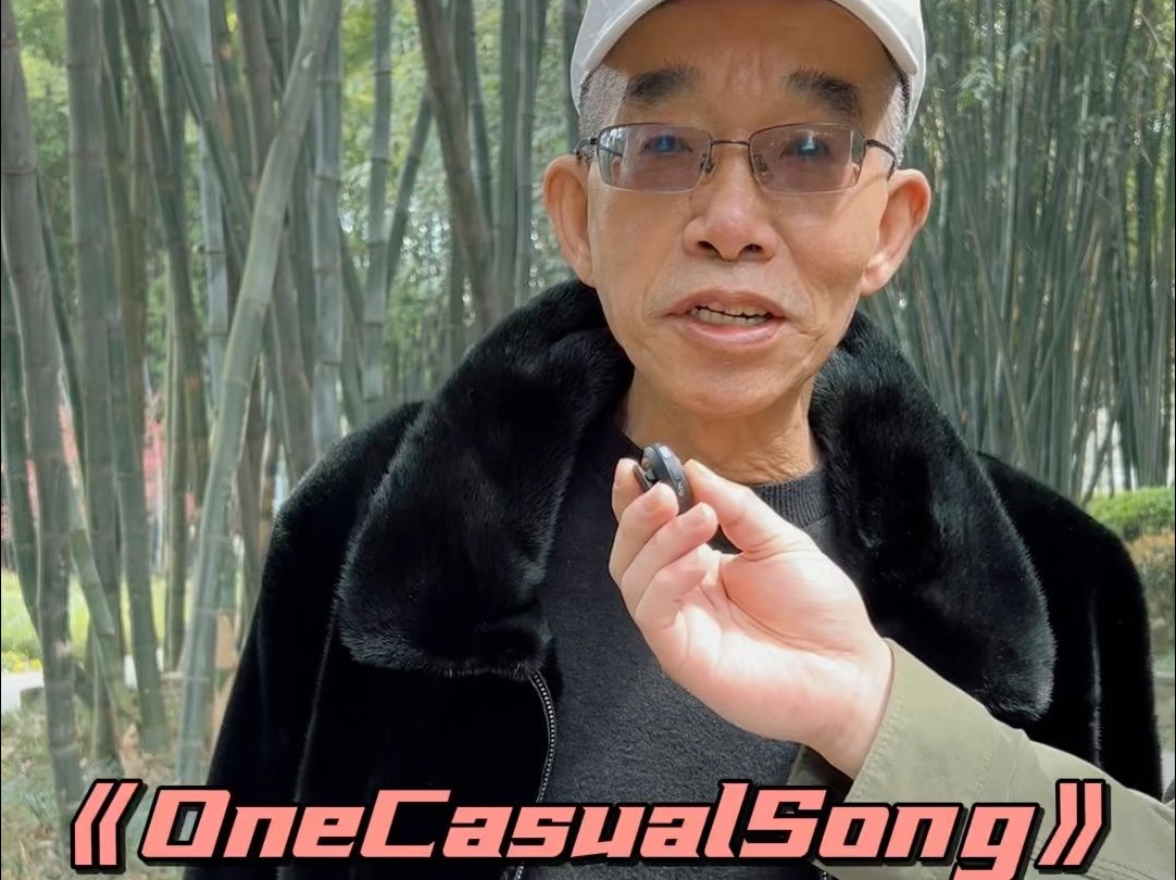 onecasualsong图片