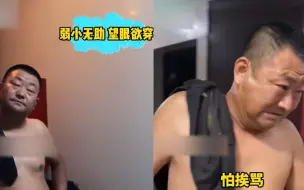 Download Video: 老爸喝完酒不敢进家门，躲在门外一脸无助，见到女儿后表情亮了！