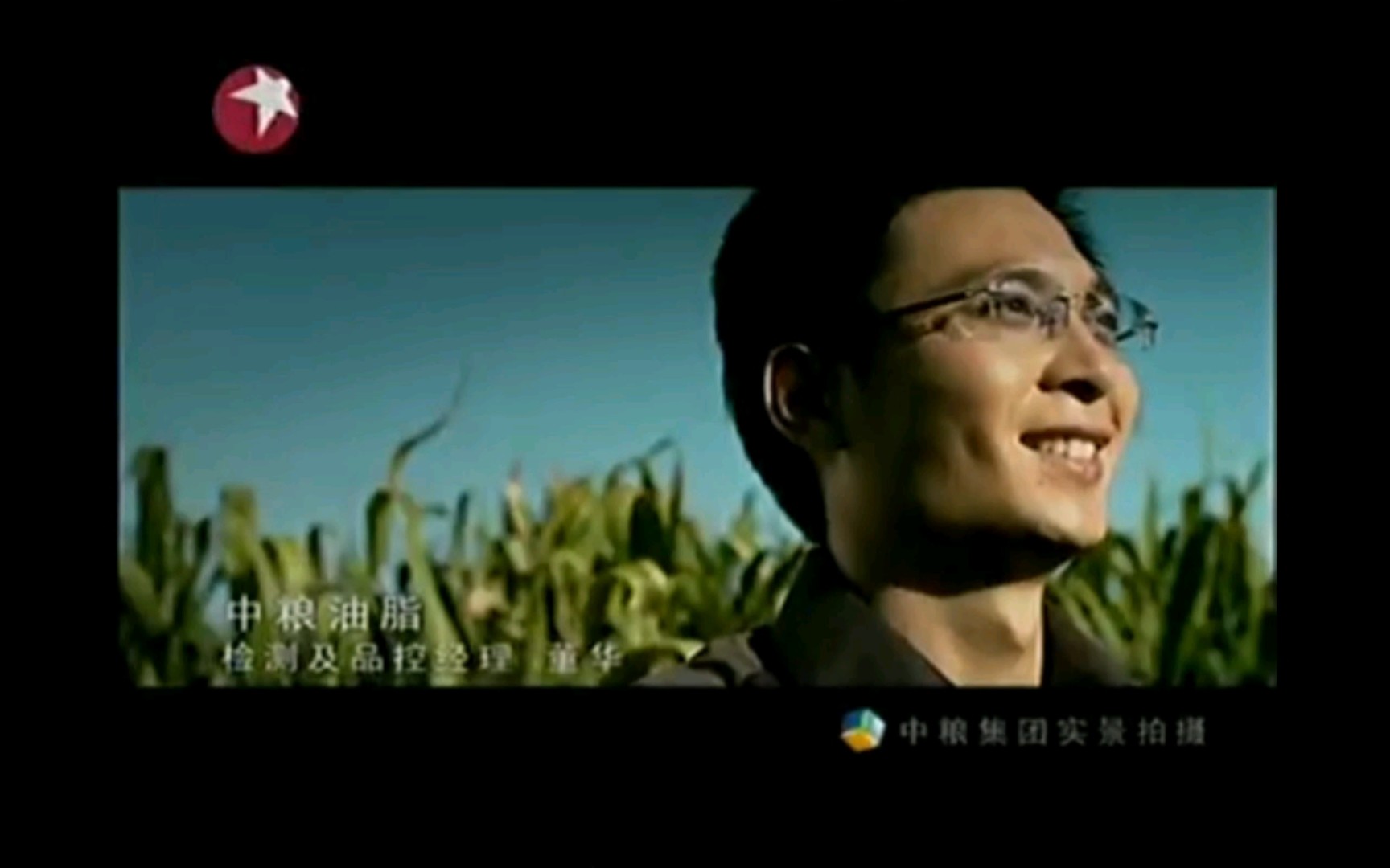 放送文化2009cctv10广告图片