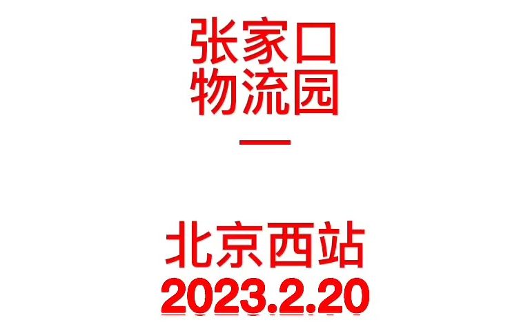 卡车大亨第 1季(20230220)单机游戏热门视频