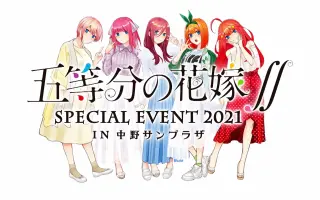 松岡禎丞 搜索结果 哔哩哔哩 Bilibili