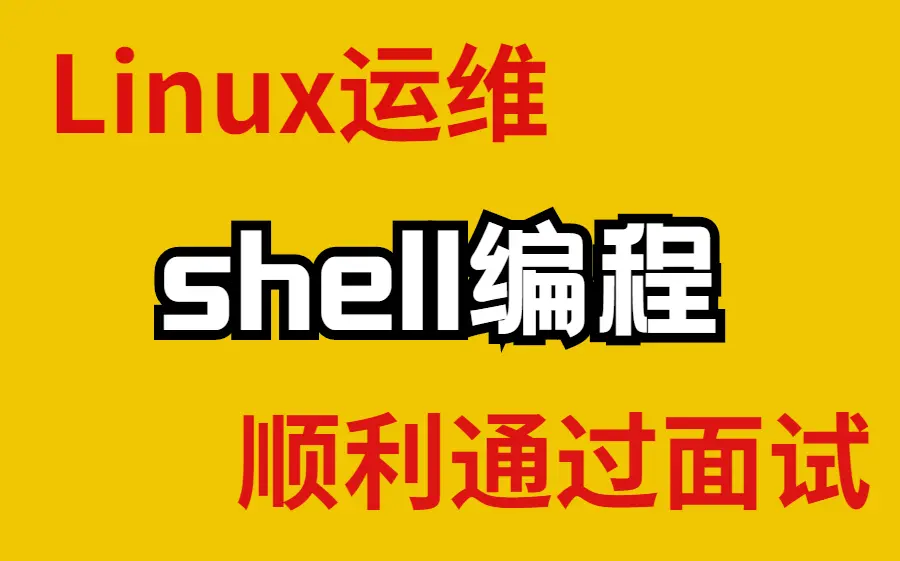12 Test命令讲解二 哔哩哔哩 Bilibili 12 Test命令讲解二 哔哩哔哩 Bilibili
