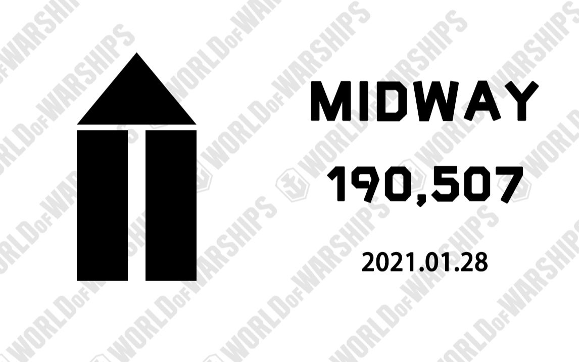 【战舰世界】中途岛19万输出2200经验_哔哩哔哩_bilibili