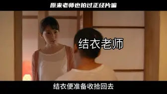 Download Video: 男人该看的电影2