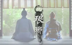 Download Video: 【琅琊榜】未交待的飞流：那个神秘的少年后来怎么样了呢