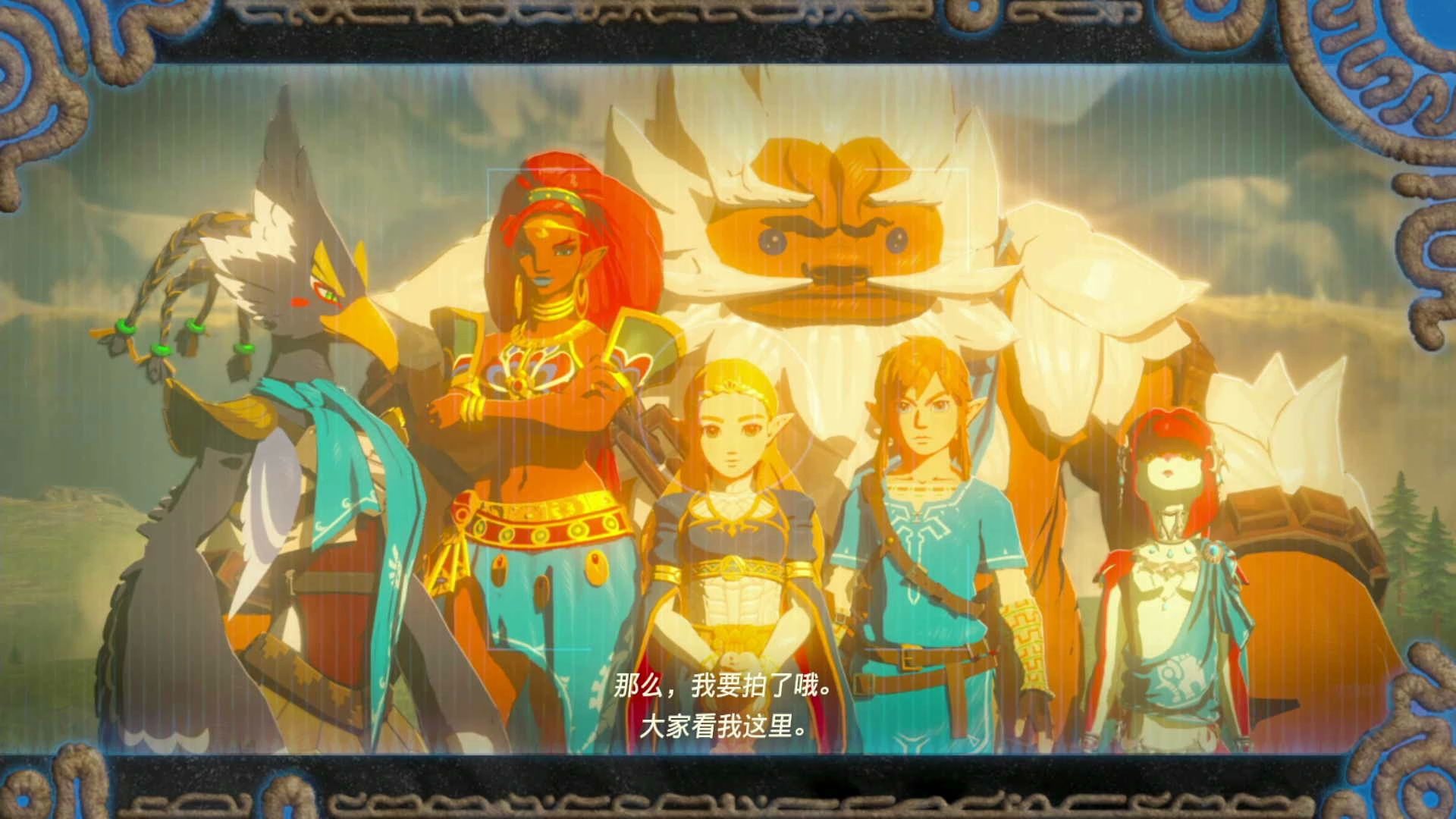 塞尔达传说:按b狂奔(四英杰回忆