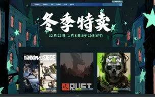 Télécharger la video: 盘点steam冬促你必买的5款游戏