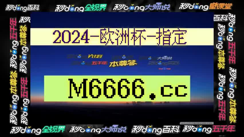 ((独家解读—竞彩即时比分足球比分直播