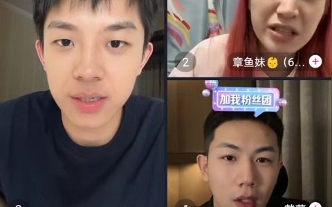 小小脏 6.28 直播录屏 下 也行吧 戴蒙章鱼妹连上了 不过怎么拉的第四个是yxj啊 笑死了哔哩哔哩bilibili