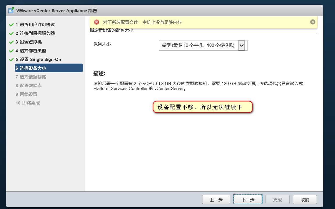 虚拟化技术 VMWARE VSPHERE VCP 5 认证中文培训视频 原厂中文培训资料(资源共享.共同学习,如有冒犯,请联系up主删除,谢谢!!!)哔哩哔哩...